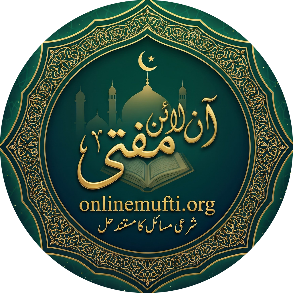 Online Mufti